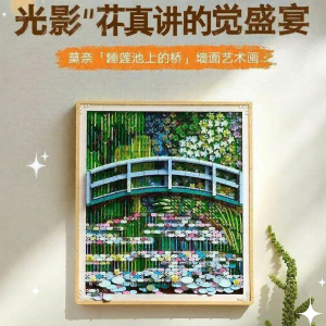 LELE BROTHER | Artistic Decorative Puzzle Building Set