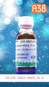 หัวน้ำหอม (เกรดพรีเมี่ยม)  A38 : AR.JOIE AQUA ABSOL M 18