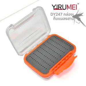 กล่องใส่เหยื่อตกปลา อุปกรณ์ตกปลา กล่องเก็บเครื่องมือ ตกปลา เหยื่อตกปลา ตะขอตกปลา เหยื่อปลอมตะกั่ว กล่องตะขอ อุปกรณ์ตกปลาคาร์พ