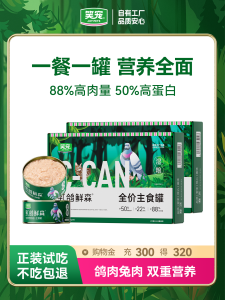 Giá Đỡ Ăn Chay Cho Mèo Nhỏ Gió Cười Mèo Ăn Chay Ướp Gia Vị Dụng Cụ Nấu Ăn Cho Mèo Nhỏ Chất Liệu Nhựa 24 Tháng