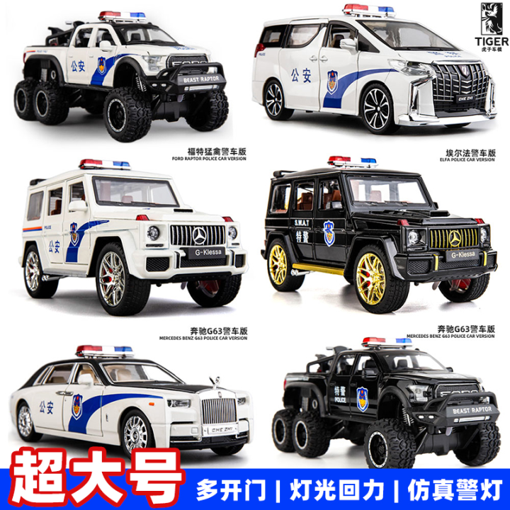 Large police car sales toy