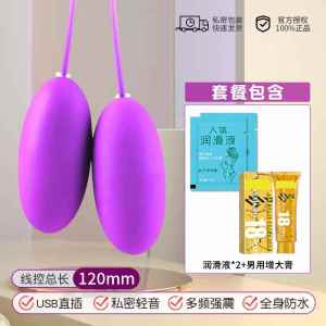 Portable Electric Vibrating Massager Miniature Automatic Female DIY Toy Pleasure Device Small Size Handheld Egg Shaped Adult Toy