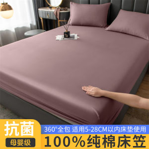 Pure Cotton Bed Canopy Full Coverage Dustproof Mattress Protector Cover New Style Single Piece Bedding Sheet Antibacterial