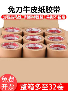 No-Need-for-Knife Adhesive Tape Easy-to-Tear Cloth Pattern Tape Hand Tear No Residue Sound Speaker Surface Anti-scratch Protection Tape
