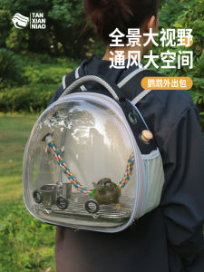 Exploration Bird Parrot Outing Bird Bag Small Tiger Skin Peacock Transparent Interactive Travel Pet Bird Cage Plastic Material