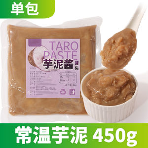 Room Temperature Thickened Taro Paste Super Thickened for Tea Shops Baking Speciality Snacks Chinese Style Pastries Bag Packaging