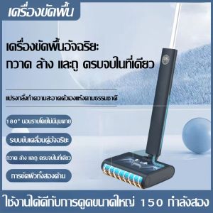 Xiaomi เครื่องล้างพื้น 3 in 1 ดูดฝุ่น และล้าง ดูดน้ำ Wet and Dry Vacuum Cleaner ดูดซับ ราคาบริบทพิเศษ