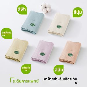 JIAZINI | กางเกงชั้นในผ้าฝ้ายระดับแพทย์เอวสูงสำหรับผู้หญิง กางเกงชั้นในทรงสามเหลี่ยมป้องกันแบคทีเรีย ความยาวปกติ ทรงหลวม ทรงเข้ารูป ทรงเข้ารูป