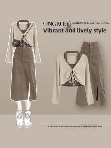 NUMEN BUTTON | Petite Stylish School Uniform Set Skirt Fake Two-Piece Top & Denim Midi Skirt