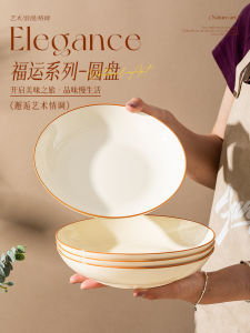 Bộ Đĩa Sâu Bằng Gốm Sứ Thiết Kế Tối Giản Món Ăn Trưa Đĩa Đựng Thức Ăn Đĩa Tròn Kích Thước 18cm Bộ Đồ Ăn Gia Đình