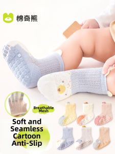 MIANQIXIONG | Anti-slip Learning Walk Baby Socks