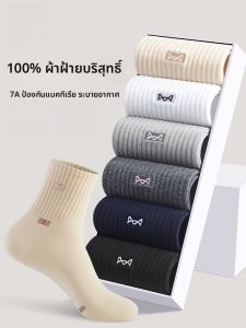 MiiOW | ถุงเท้ากีฬาผู้ชาย 100% คอตตอนแท้ ถุงเท้าข้อสั้นระบายอากาศได้ดี ดูดซับเหงื่อ ป้องกันกลิ่น ป้องกันแบคทีเรีย ถุงเท้าผู้ชาย