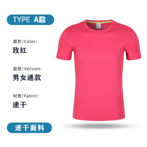 Quick Dry T-Shirt Short Sleeve Work Outfit Marathon Running Team Uniform Class Uniform Advertising Cultural Shirt Printed Logo