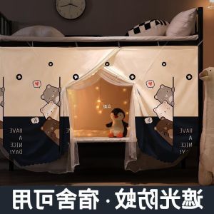 Dust-proof Light-blocking Bed Canopy 1pc