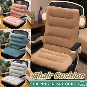 Plush Seat Cushion & Backrest Chair Cushion: A Versatile Solution for Your Home & Office