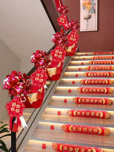 LANGMANXISHI | Creative Garland Handrail Decoration Wedding Decorations Set