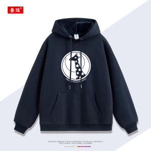 DIEYIN | Áo Hoodie Lông Cừu Revue Starlight