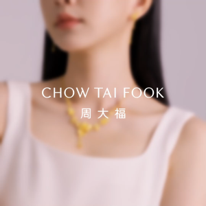 Chow Tai Fook 周大福 Pure Gold Flower Necklace F222913