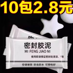 Trang Trí Nắp Kín Ống Thông Gió Nắp Kín Lỗ Tường Che Khuyết Điểm Nắp Kín Ống Nước Gia Đình Dụng Cụ Vệ Sinh Cá Nhân
