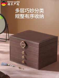 Luxury Jewelry Storage Box Multi-Layer Large Capacity Retro Wood Grain Lockable Handmade Storage Organizer for Bedroom