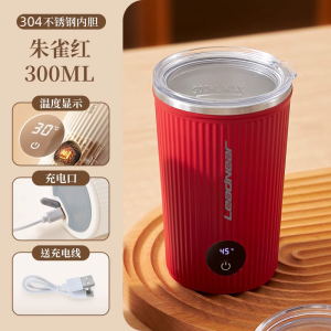 2024 New Automatic Electric Coffee Stirring Cup Office Rechargeable Lazy Soy Milk Cup Stainless Steel Universal Straight Cup
