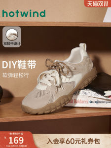 Comfortable Fashionable Mens Casual Shoes Breathable Mesh Sporty Retro Style Hotwind Autumn 2025 New Arrival