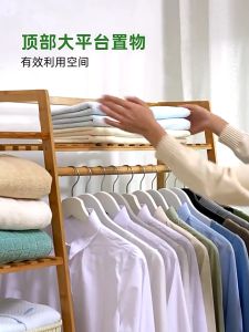 [OKLIFE.SG]Clothes Rack Trapezoidal Bamboo Clothes Stand Clothes Hanger