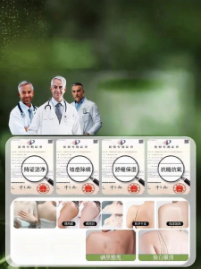 swekp | Gel Tắm Trị Mụn Và Diệt Ký Sinh Trùng Hương Thơm Dài Lâu