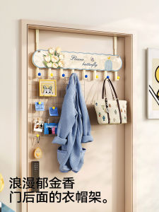 Meisda Strong Bearing Clothes Hanger Door Back Hook Key Storage Rack No Drilling Required High Aesthetic Value Metal Eight-Armed Hook