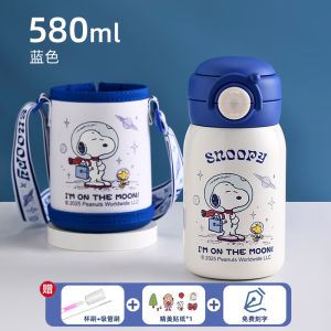 Disney Childrens Thermal Cup Portable Straw Cup School Specialty Male Female Students 580ml Stainless Steel Cartoon Water Bottle