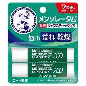 Mentholatum Cooling Mint Lip Balm Moisturizing Nourishing 2-Pack 4g Each Long-Lasting Moisture for Dry Chapped Lips