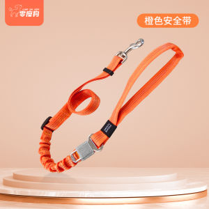 Universal Car Safety Belt Pet Leash Dog Seat Protector Cat Harness Medium Large Small Dogs Pet Supplies Car Travel Accessories