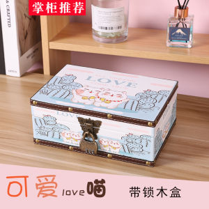 Locked Memorial Love Letter Album Storage Box Password Box Childrens Wooden Box Mobile Phone Storage Dustproof Rectangular Leather Box