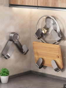 youqin | Suction Wall Mounted Kitchen Organizer
