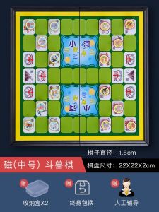 เกมหมากรุกเด็ก ชุดเล่นทั้งหมด ชุดหมากรุกแบบมีหลายช่อง ชุดเล่นที่มีประโยชน์สำหรับเด็กนักเรียนประถมศึกษา