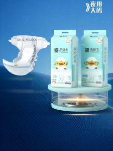 JIHU | Nighttime Pull-Up Diapers for Older Children