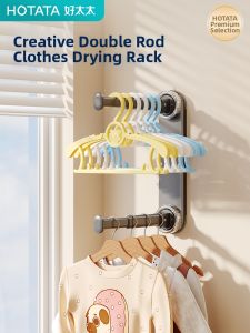 Hotata | Suction Cup Folding Extendable Clothes Drying Rack