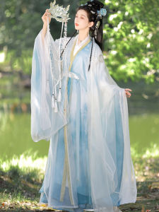 CHANPEI | Adult Ancient Chinese Style Double Layer Big Sleeve Hanfu Set