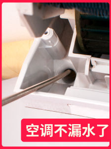Air Conditioner Drain Drainage Facility Indoor Unit Leakage Handy Gadget Condensate Pipe Dredging Pipe 3 M Sewer Pipe Brush