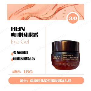 Kem Mắt Chống Quầng Thâm Se Khít