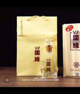 国缘 四开 白酒 42% 500ml/瓶 GuoYuan Si Kai 42% Baijiu 500ml/Bottle