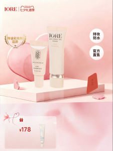 iore | Oil-Control Concealing Primer Foundation
