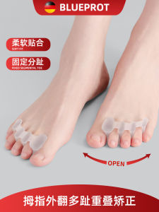German Toe Rectifier Thumb Valgus Toe Separator Silicone Can Wear Shoes to Correct Overlapping Little Toe Separator