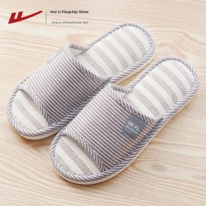 Warrior | Flax Indoor Slippers for Home and Guests