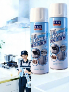 JIHUAN | Heavy Duty Grease Cleaning Foam