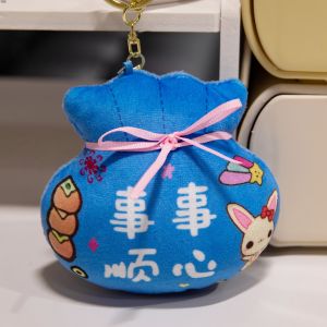 Lucky Year Event Favour Doll Pig Keychain Cute Plush Bag Decorations Cartoon Hanging Ornaments Home Decorative Cushion Covers
