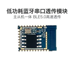 Mô-đun Bluetooth BLE5.0 Tiêu Thụ Ít Năng Lượng