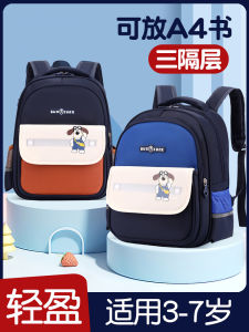 Kindergarten Boys Backpack Big Class Outdoor Study Childrens Backpack Double Shoulder Bag for Small Friends New 2025 Model
