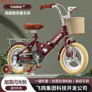 Bicycle Kids 2-Year-Old New Arrival Girl 2-3-6-8-10-12-Year-Old Boy Stroller Child Foldable Pedal Bicycle AA