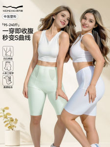 กางเกงยกกระชับหน้าท้องหลังคลอด Micro Inner ทรงเอวสูง ทรงหลวม ทรงพอดีตัว กางเกงชั้นในไร้สาย ผ้าไนลอนผสมยางยืด